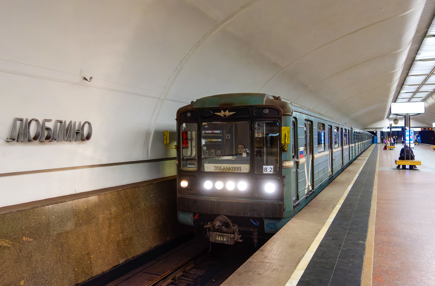 Москва, 81-717.5М (МВМ) № 2665