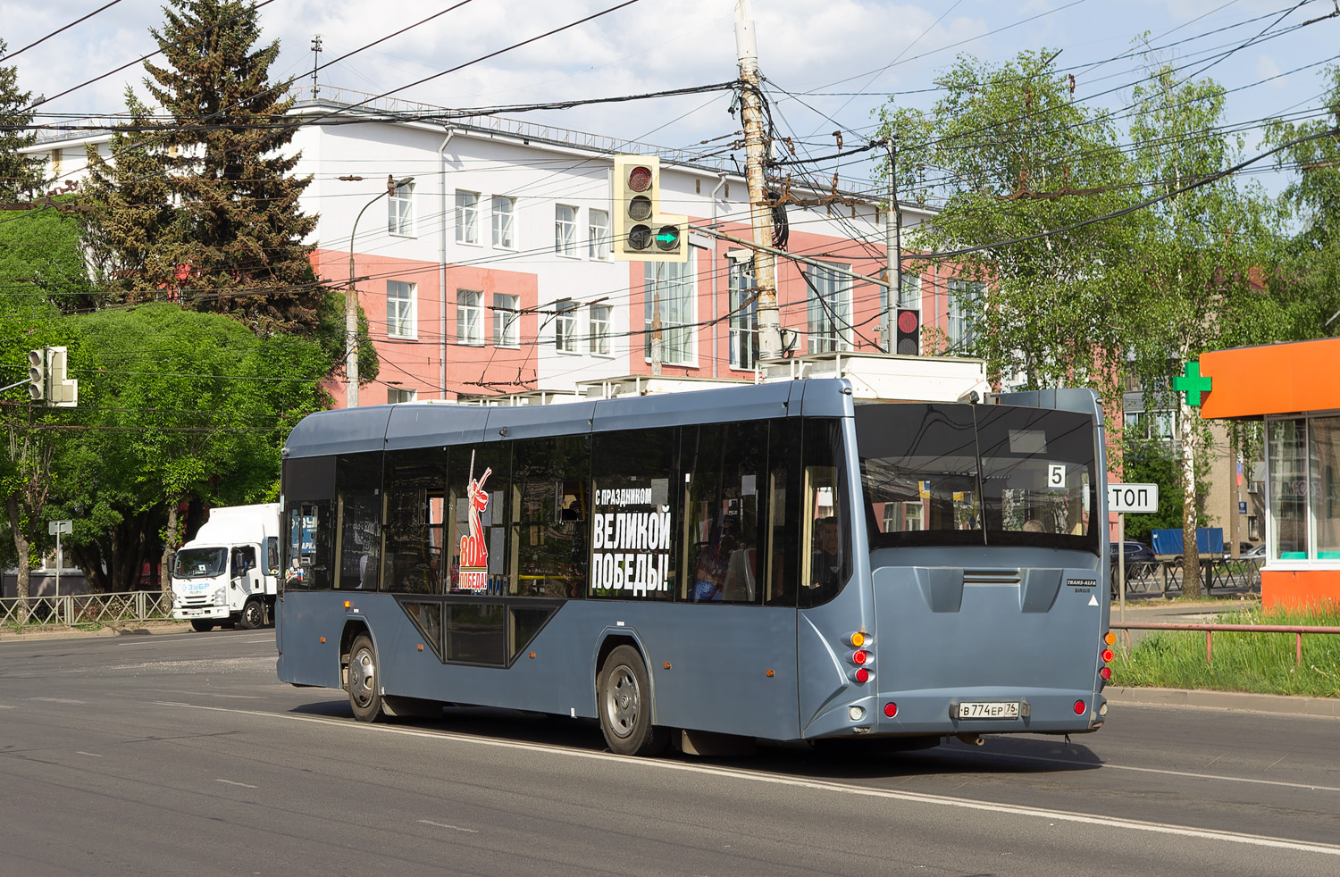 Rybinsk, VMZ-5298.02 “Sirius” č. В 774 ЕР 76