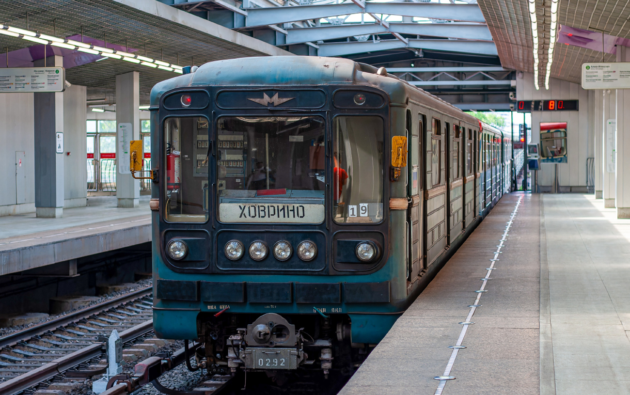 Moskva, 81-717.5 (MMZ/MVM) Br. 0292