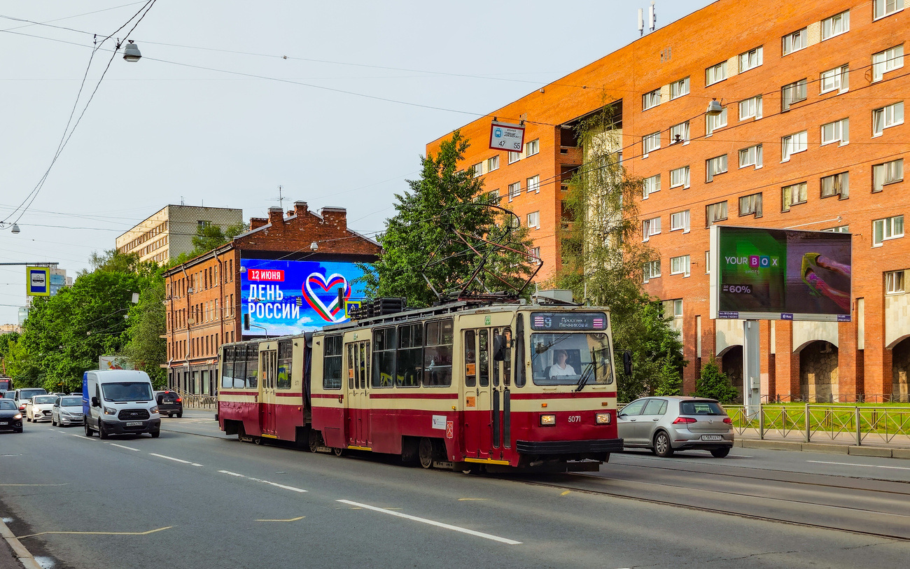 Санкт-Петербург, ЛВС-86К № 5071