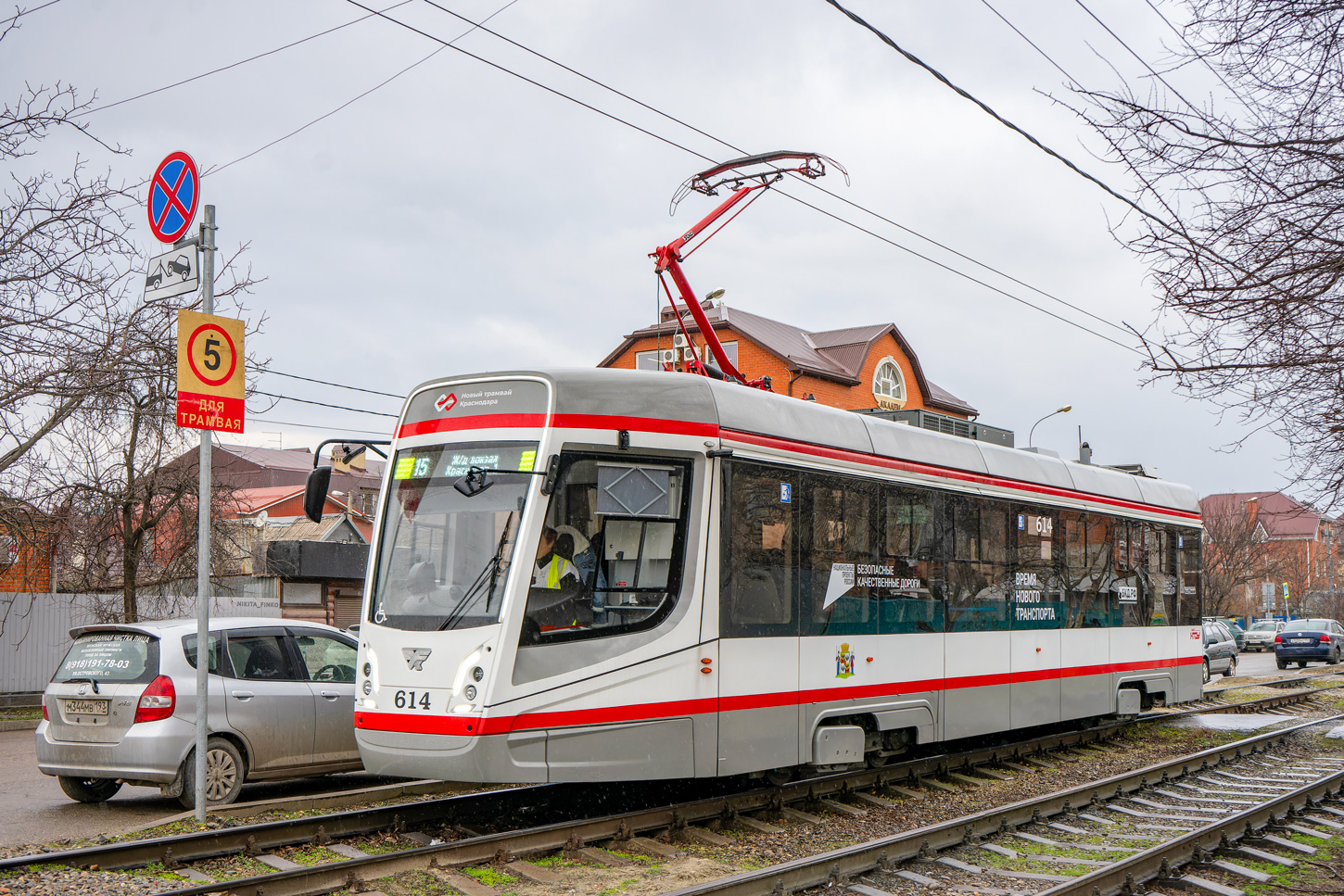 Краснодар, 71-628-01 № 614