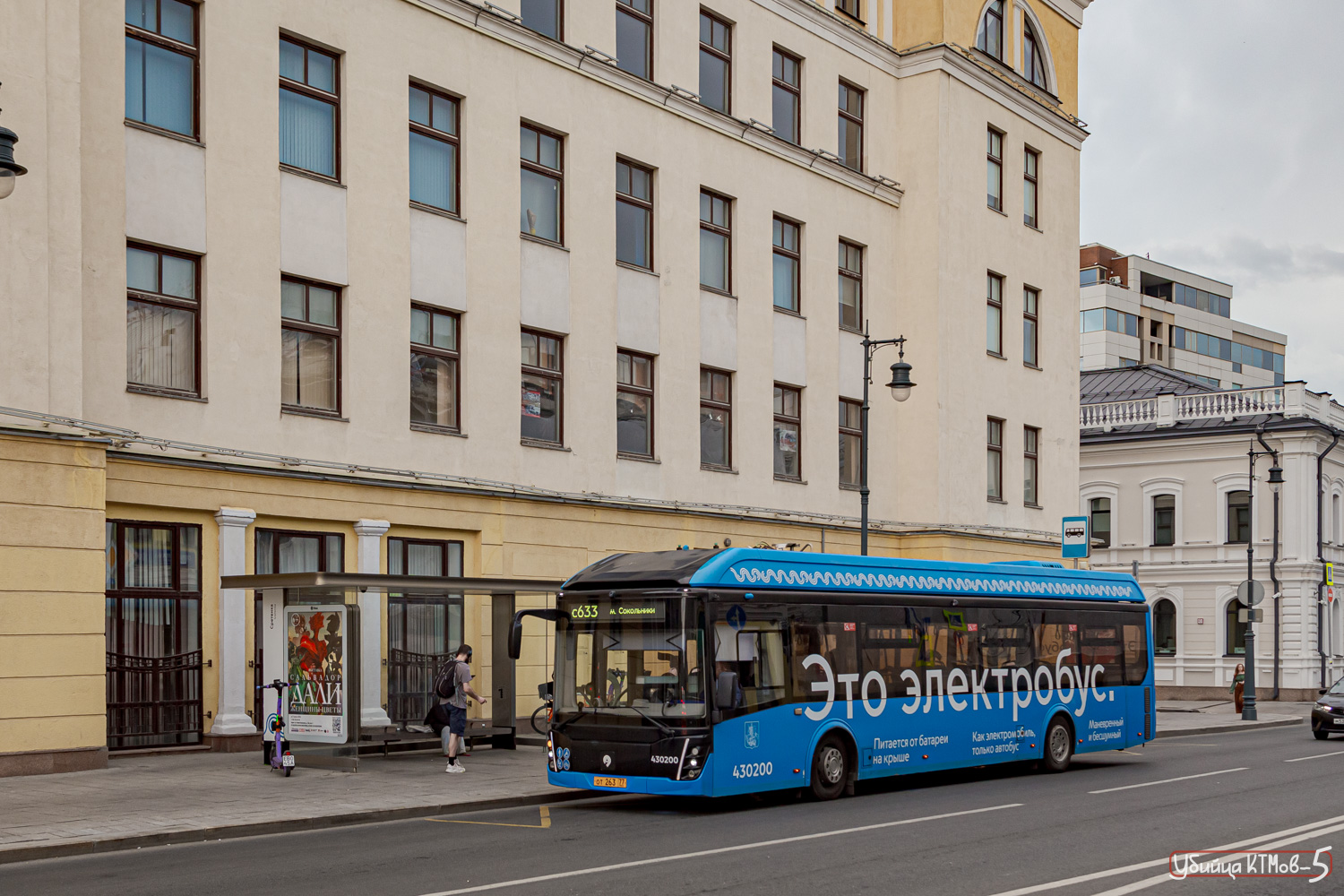 Moskva, LiAZ-6274 Br. 430200