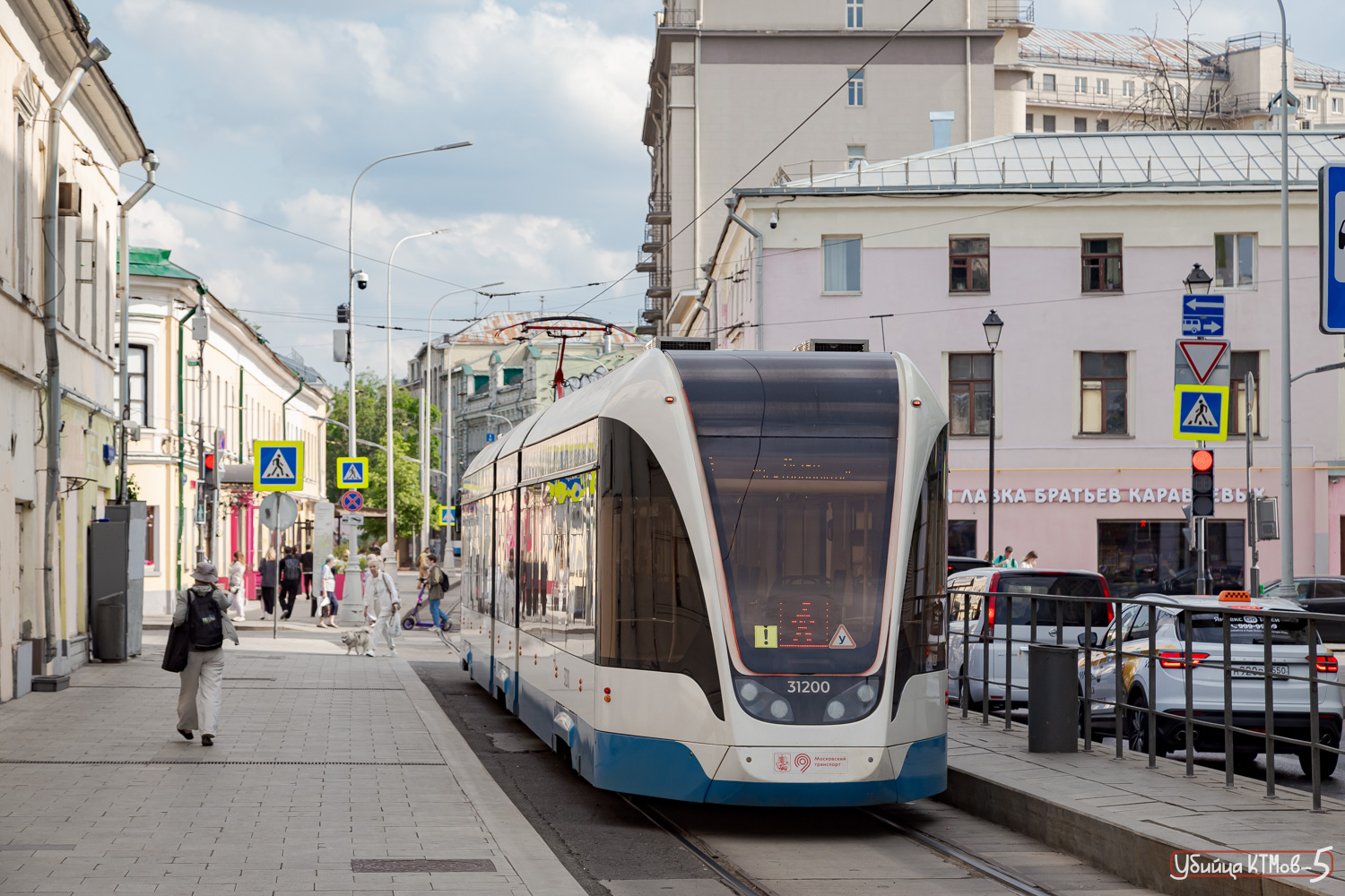 Москва, 71-931М «Витязь-М» № 31200