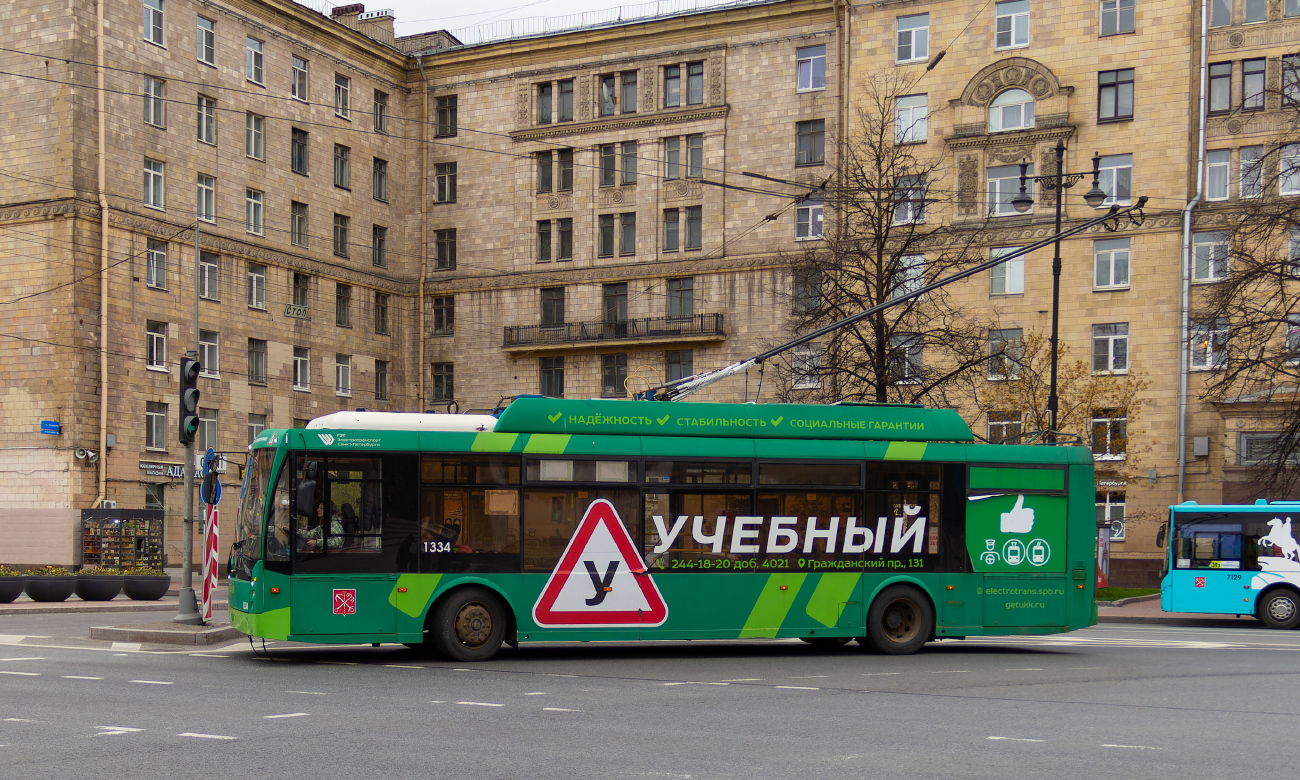 Санкт-Петербург, Тролза-5265.00 «Мегаполис» № 1334