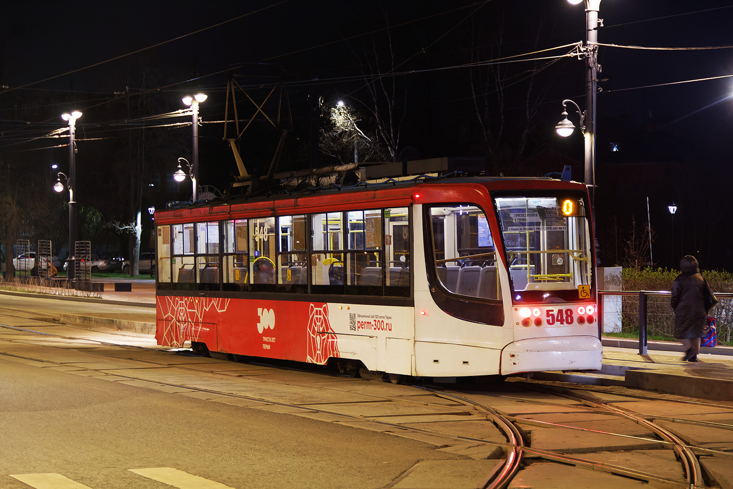 Пермь, 71-623-00 № 548