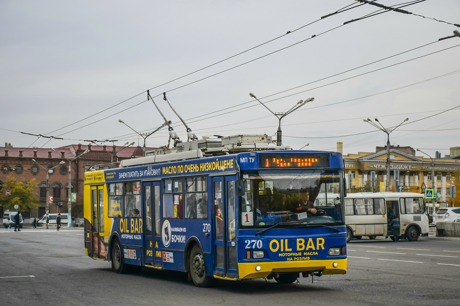 Chita, Trolza-5275.07 “Optima” č. 270