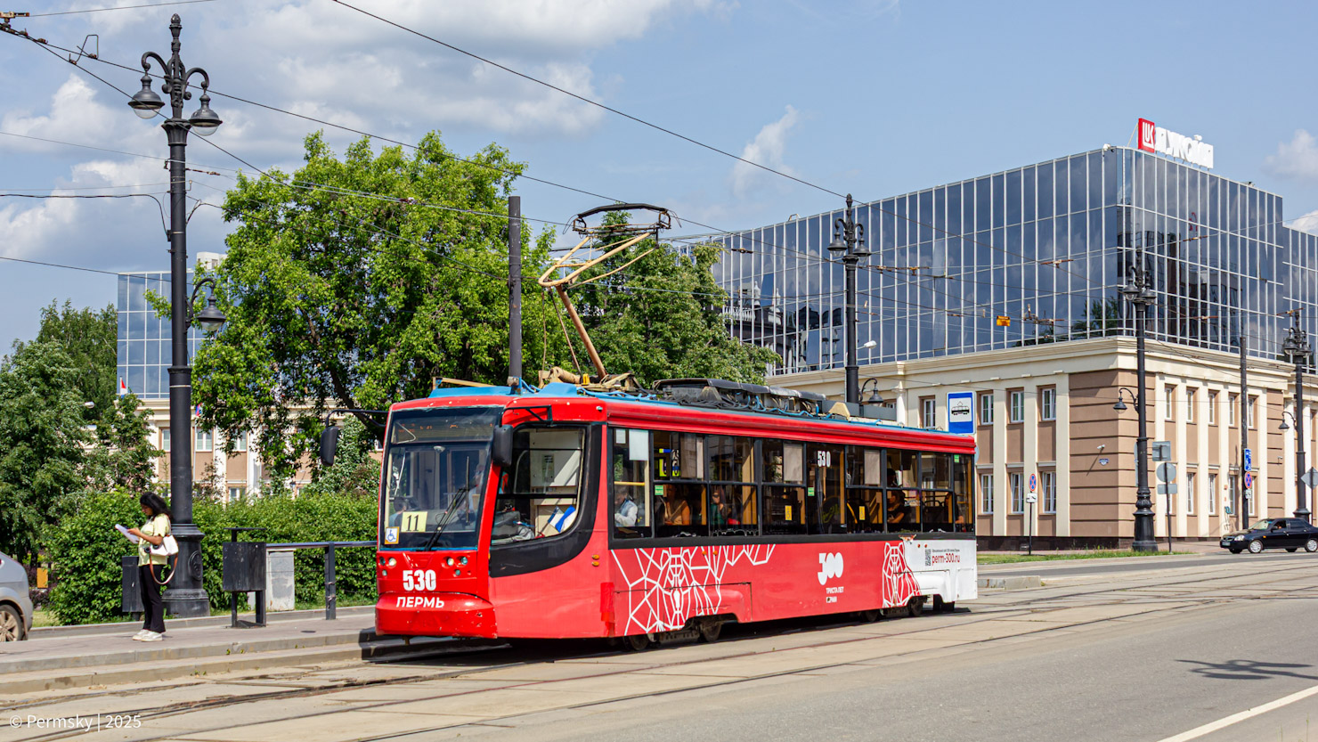 Пермь, 71-623-00 № 530
