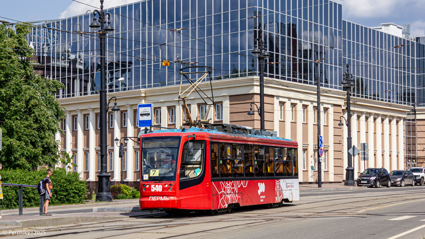 Пермь, 71-623-00 № 540