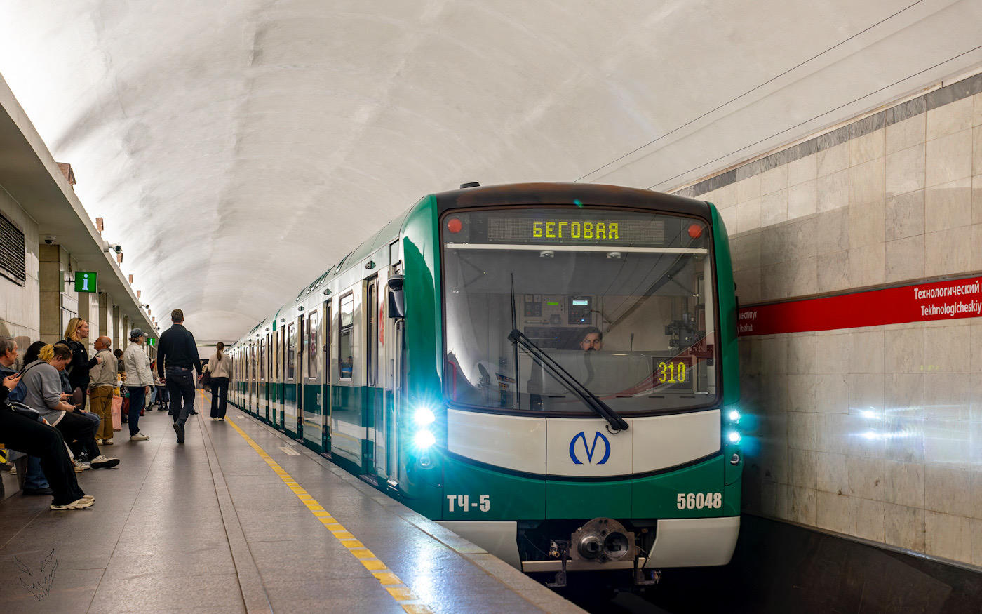 Санкт-Петербург, 81-556.2 «НеВа» № 56048