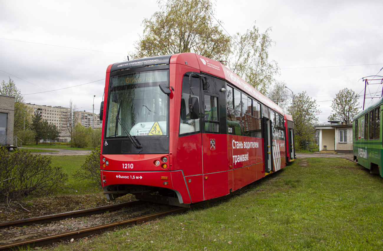 Санкт-Петербург, ЛМ-68М3 № 1210 Санкт-Петербург, ЛМ-68М3 № 1210