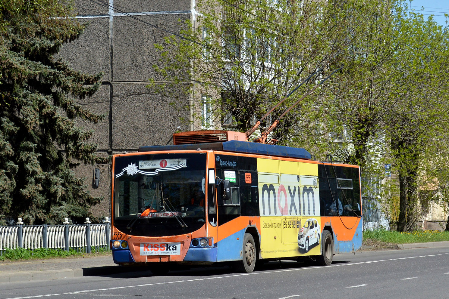 Rybinskas, VMZ-5298.01 “Avangard” nr. 55