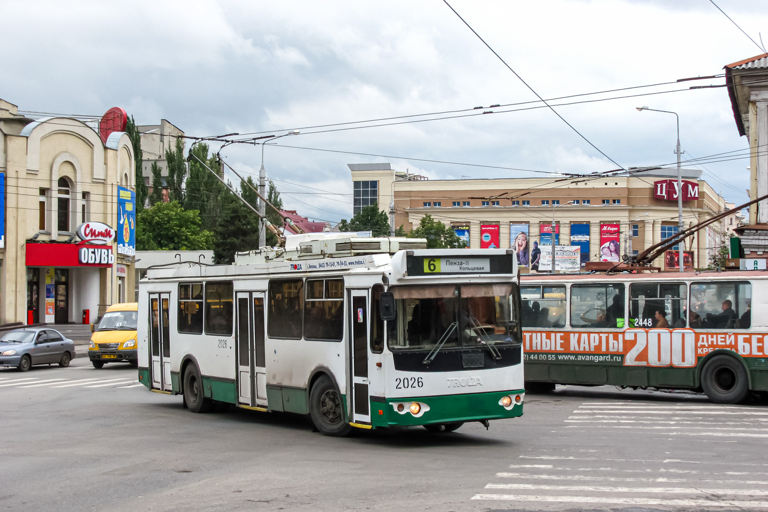 Пенза, ЗиУ-682Г-016.02 № 2026