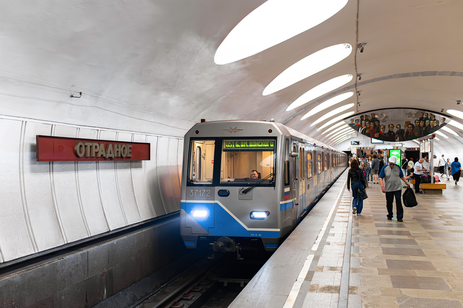 Москва, 81-760 № 37172