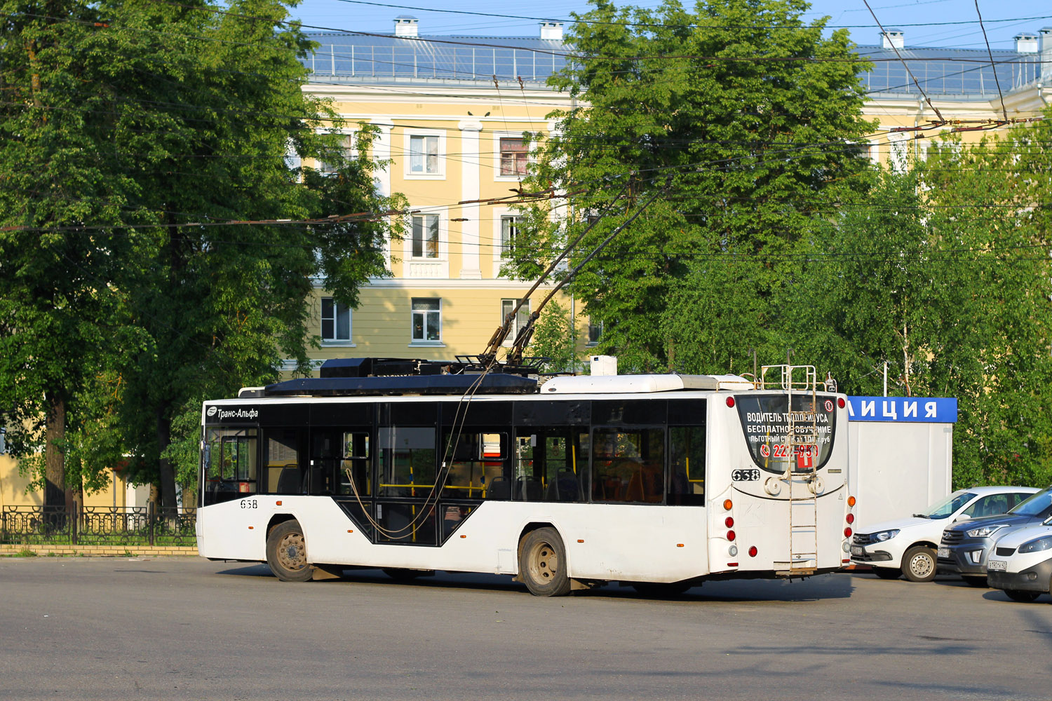 Киров, ВМЗ-5298.01 «Авангард» № 638