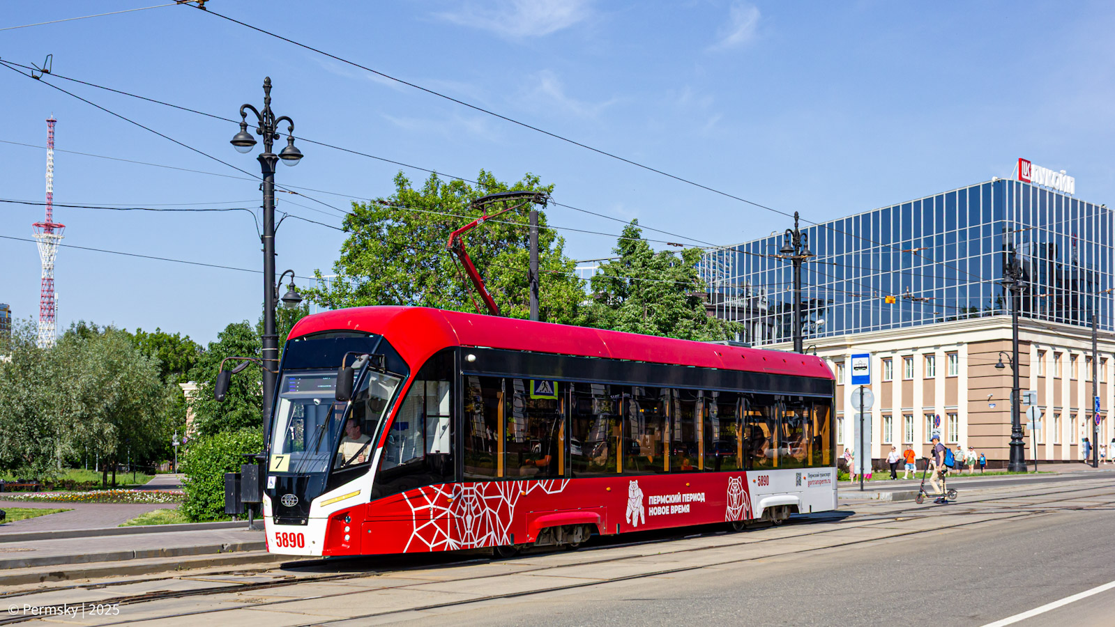 Perm, 71-911EM “Lvyonok” Nr 5890