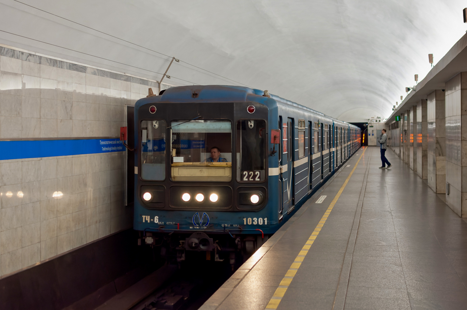 Sankt Petersburg, 81-540.9 Nr. 10301