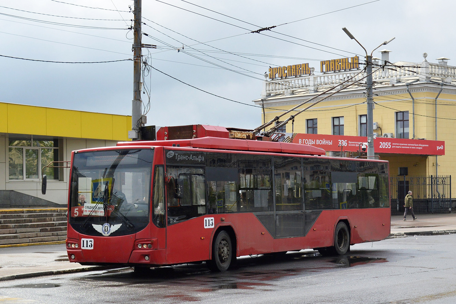 Yaroslavl, VMZ-5298.01 “Avangard” Nr. 113