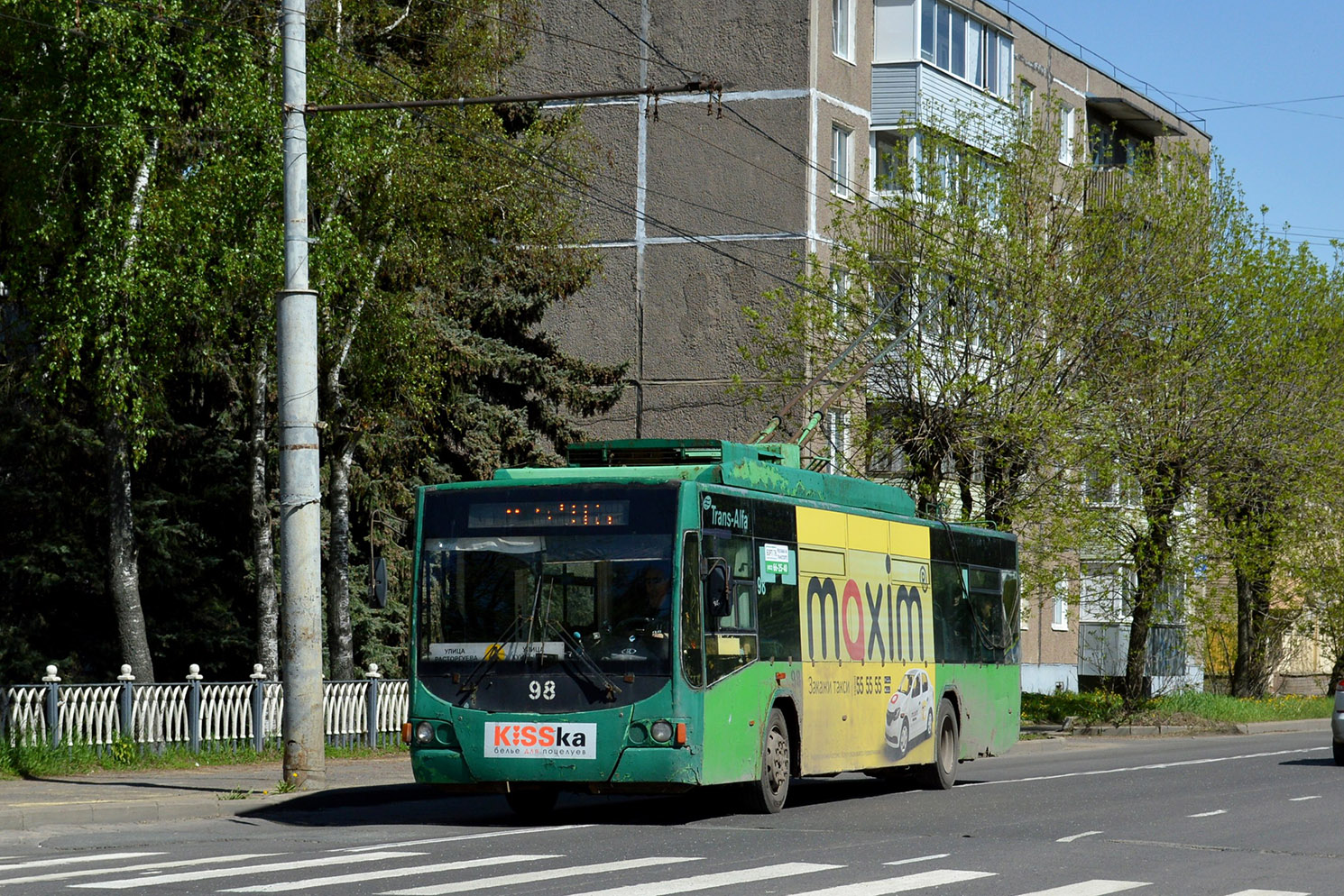 Ribinszk, VMZ-5298.01 “Avangard” — 98