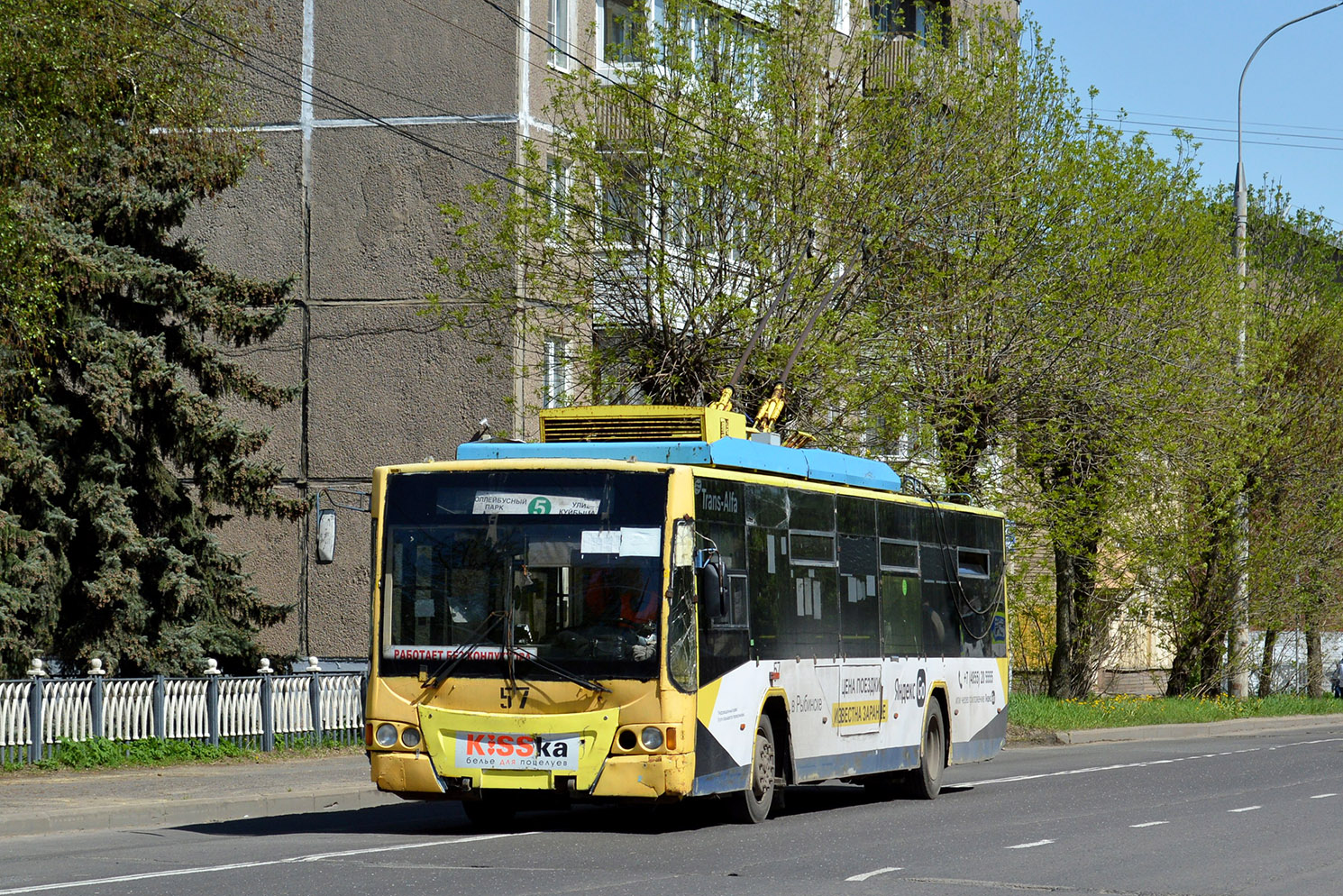 Рыбинск, ВМЗ-5298.01 «Авангард» № 57