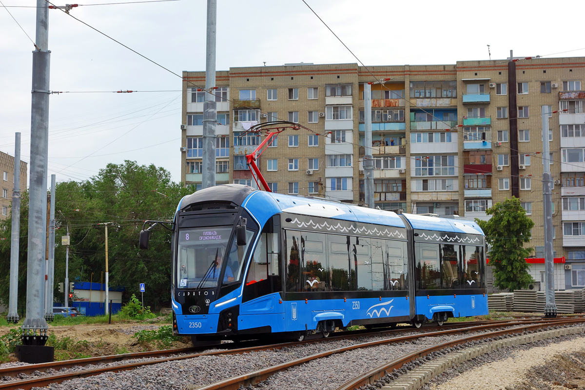 Саратов, 71-923М «Богатырь-М» № 2350