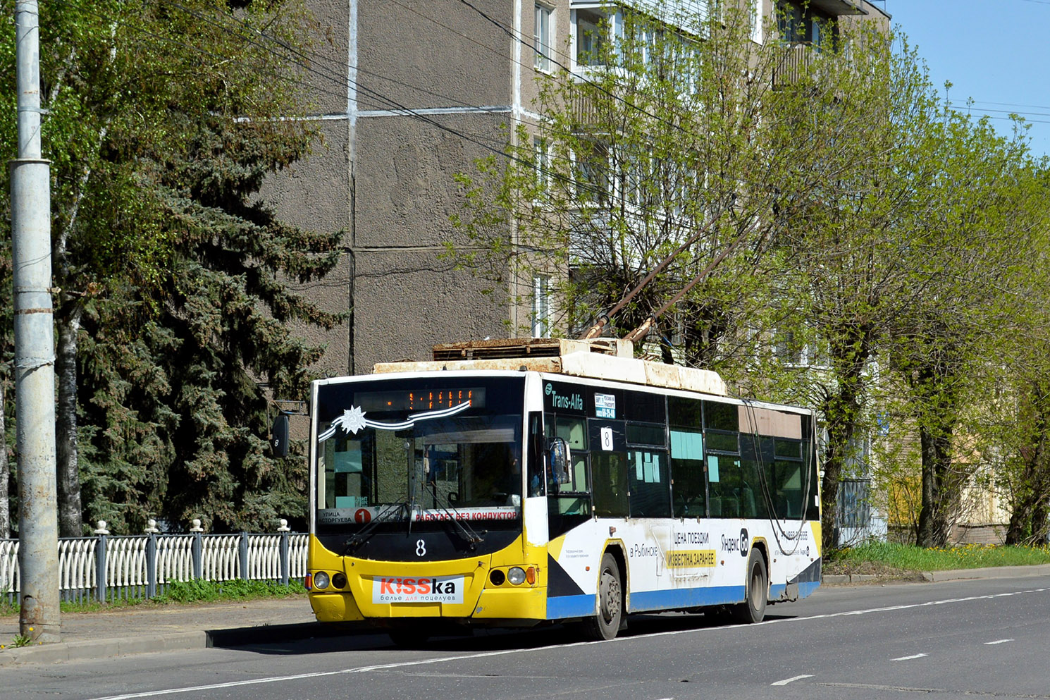 Rybinsk, VMZ-5298.01 “Avangard” № 8