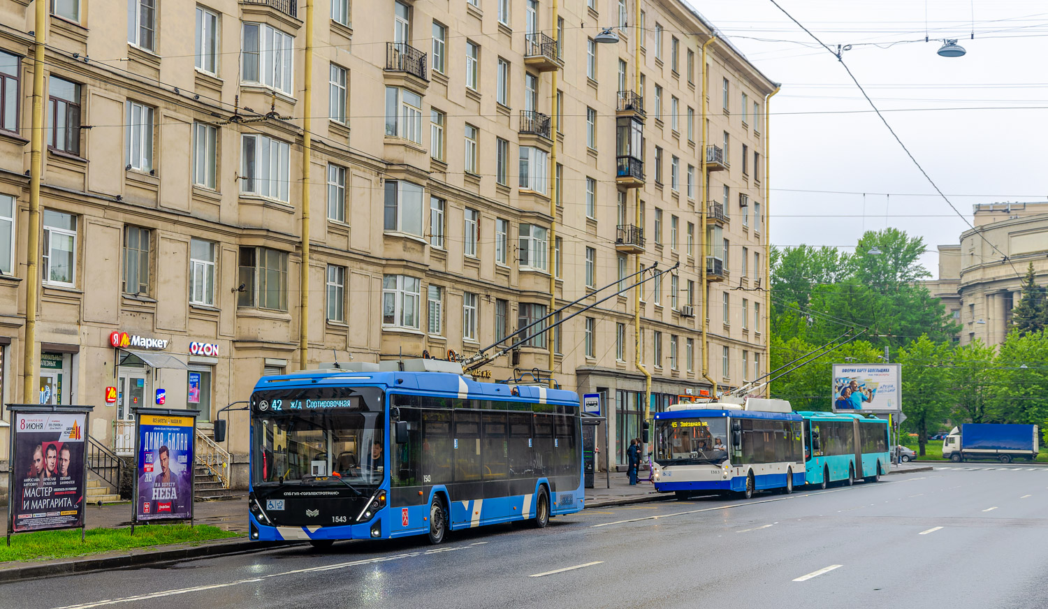 Szentpétervár, BKM 32100D «Olgerd» — 1543