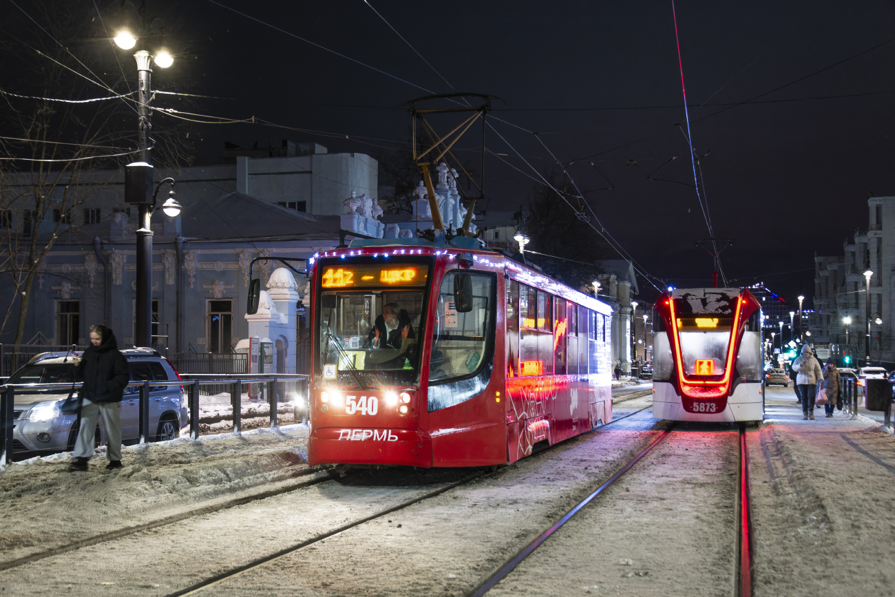 Пермь, 71-623-00 № 540
