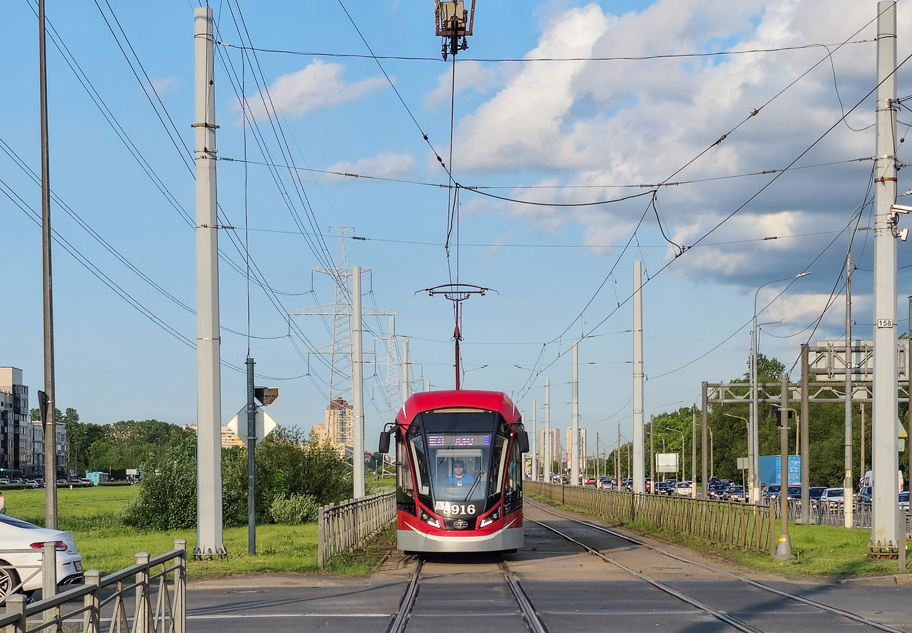 Saint-Petersburg, 71-931M “Vityaz-M” Br. 8916