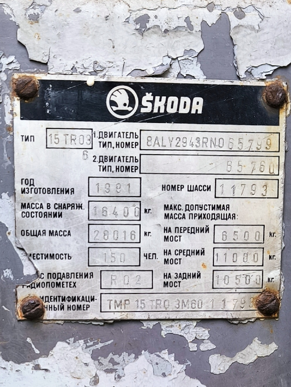 Vilnius, Škoda 15Tr03/6 # 2602