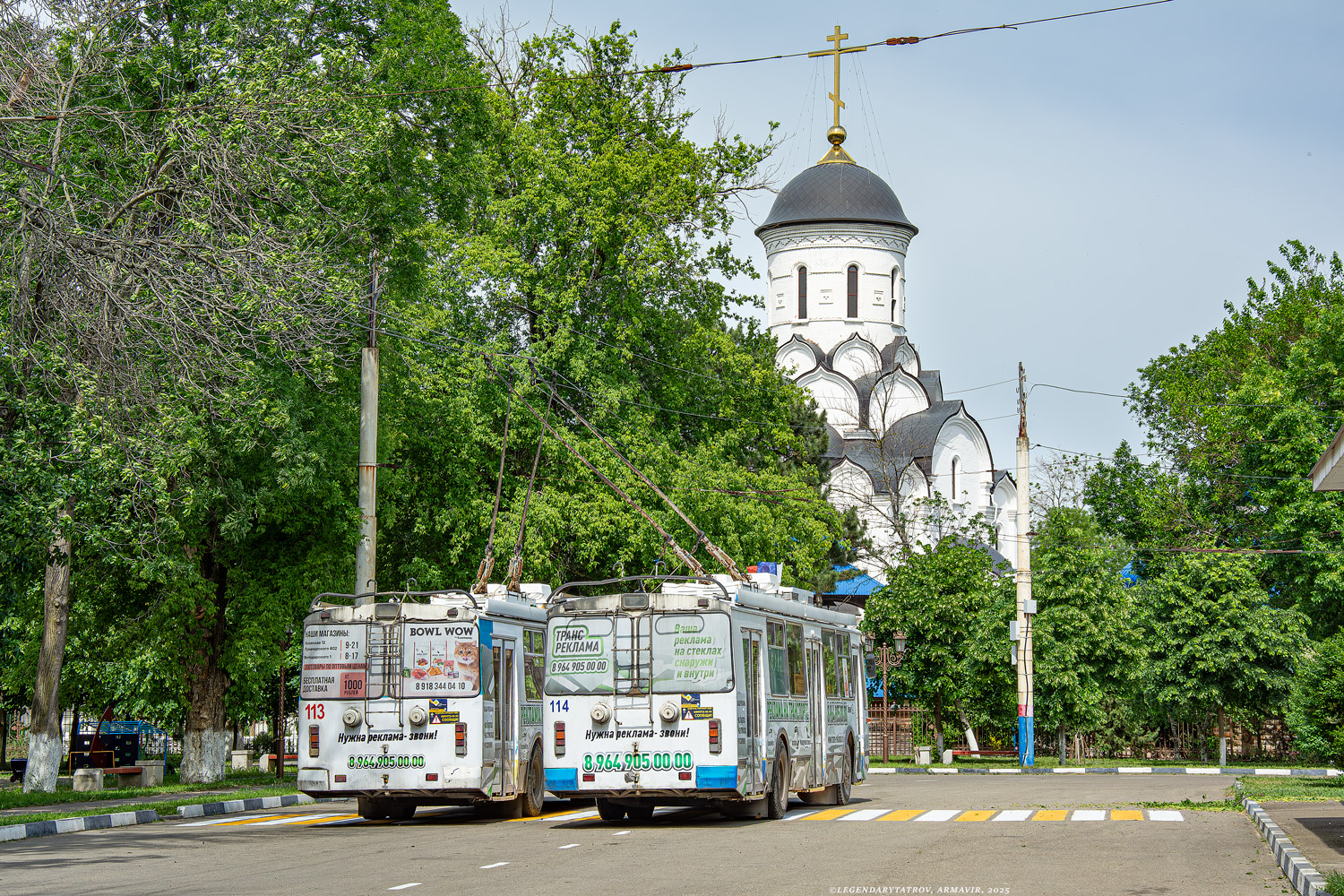 Армавир, ЗиУ-682Г-016.04 № 114