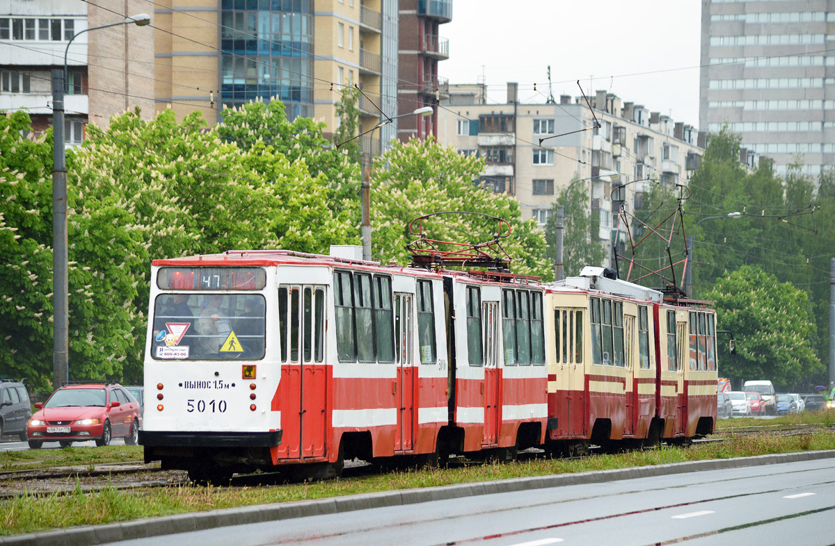 Санкт-Петербург, ЛВС-86К № 5010
