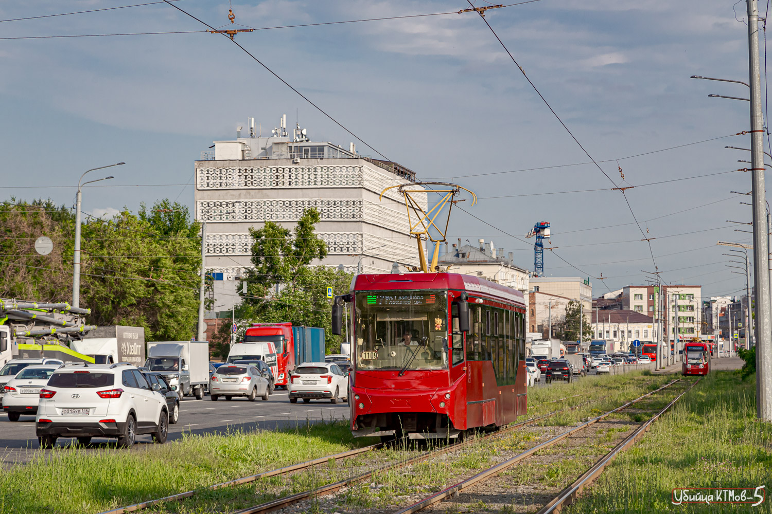 Казань, 71-407-01 № 1109