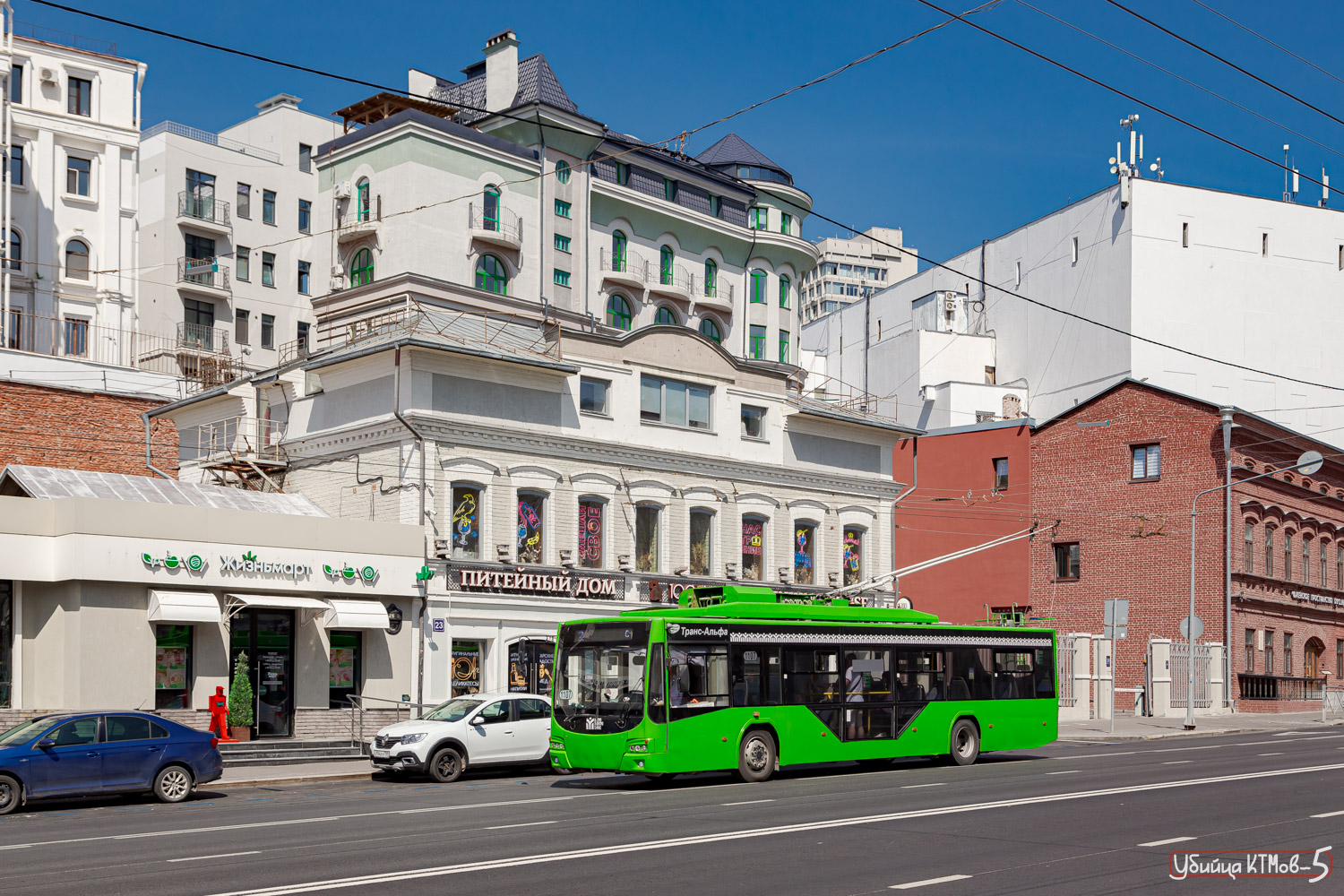 Kazan, VMZ-5298.01 “Avangard” # 1107