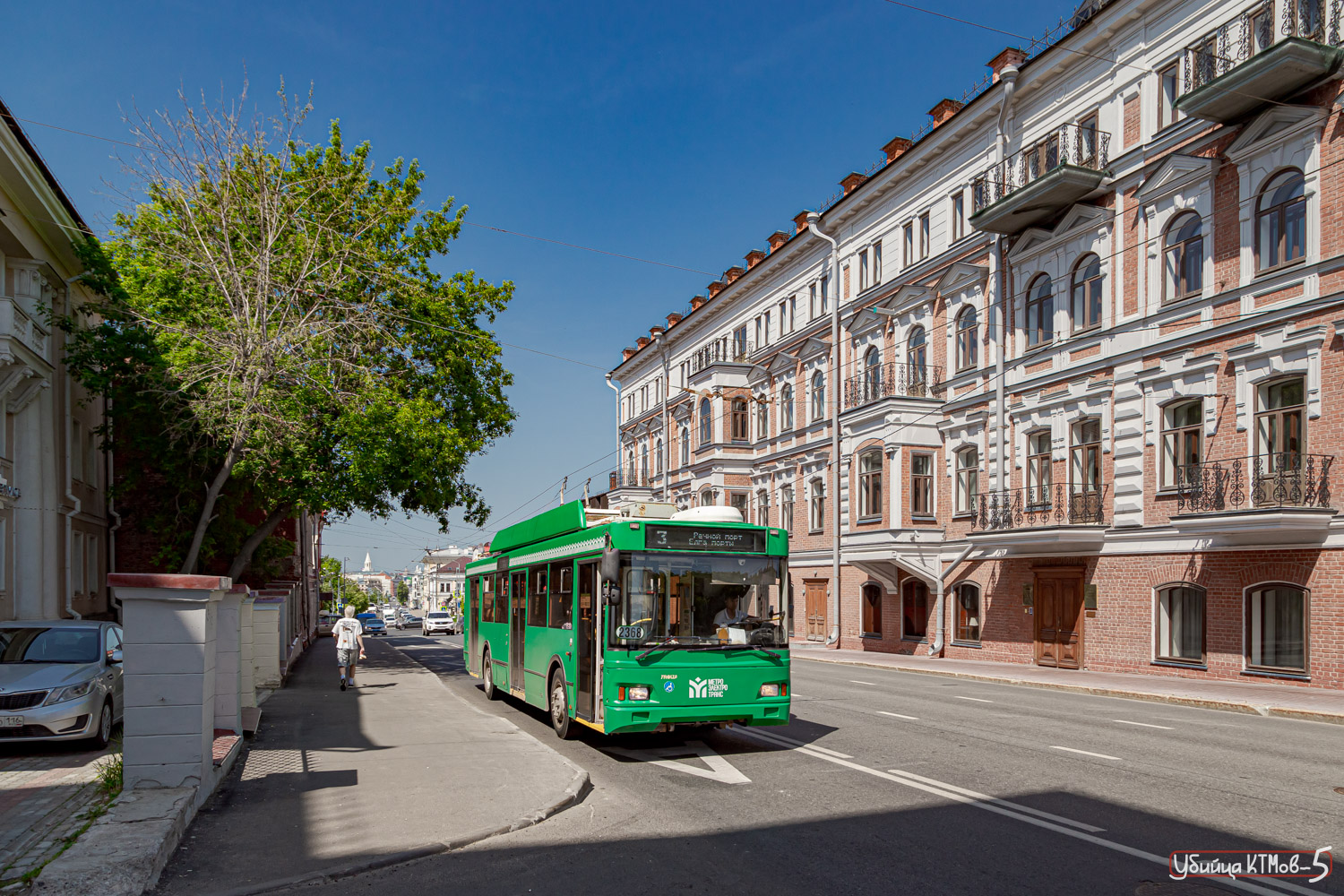 Казань, Тролза-5275.03 «Оптима» № 2368