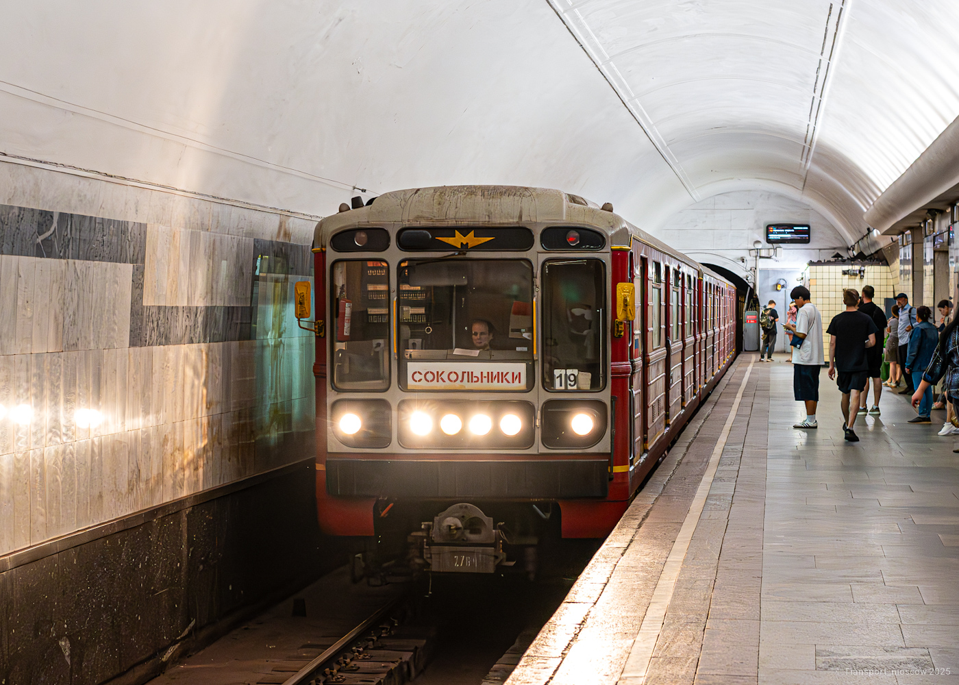 Москва, 81-717.5М (МВМ) № 2764