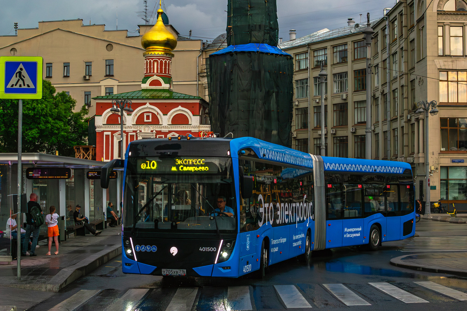 Москва, КАМАЗ-6292 № 401500