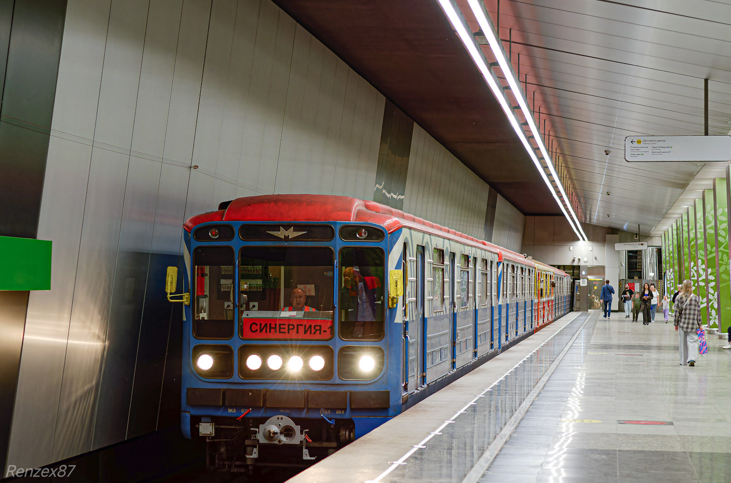 Москва, 81-717.5 (ЛВЗ/ВМ) № 10199