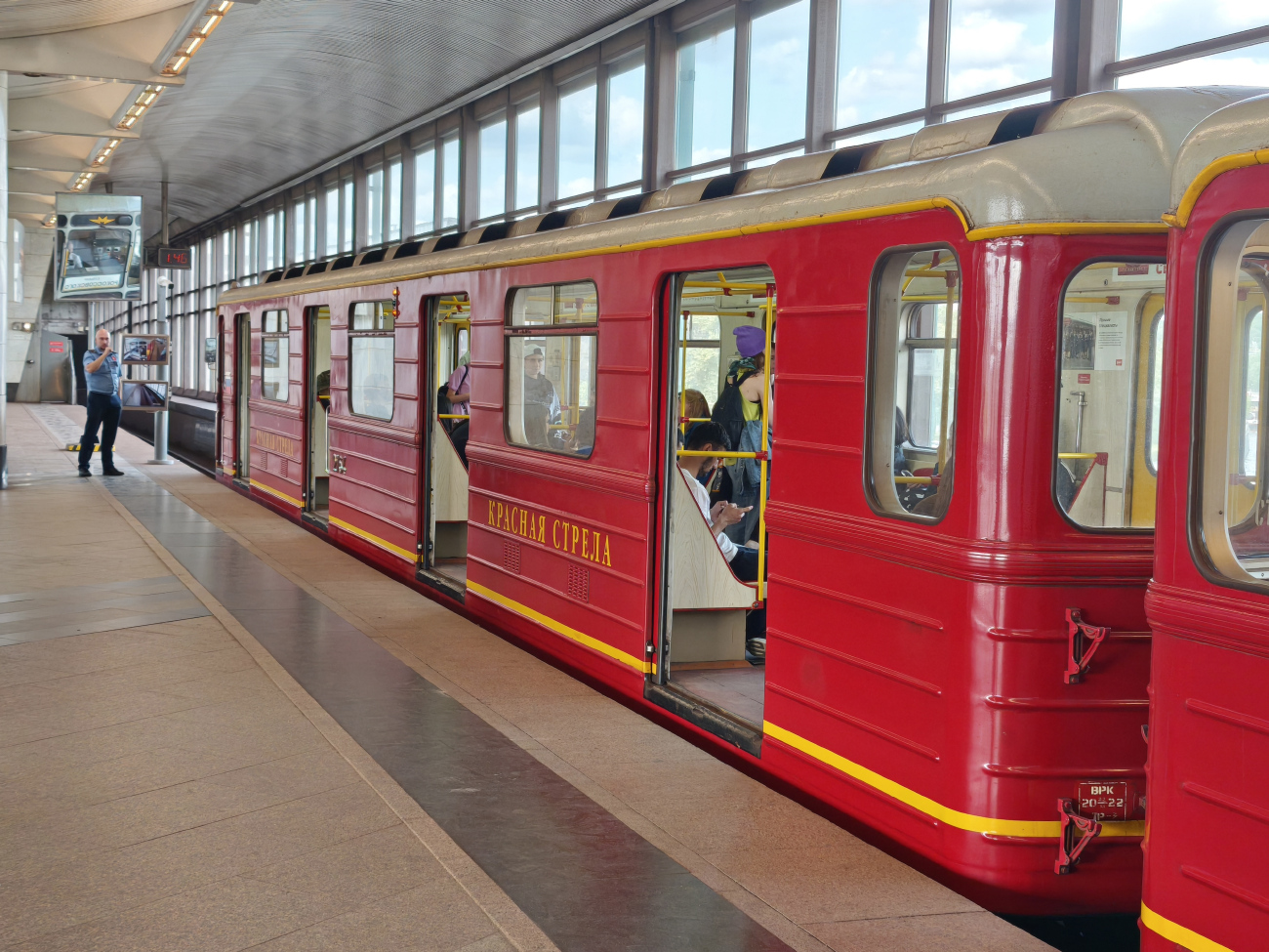 Moscow, 81-717.5М (MVM) # 2764