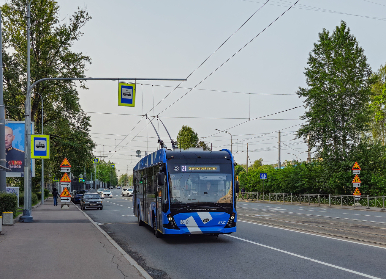 Saint-Petersburg, VMZ-5298.01 “Avangard” č. 5737