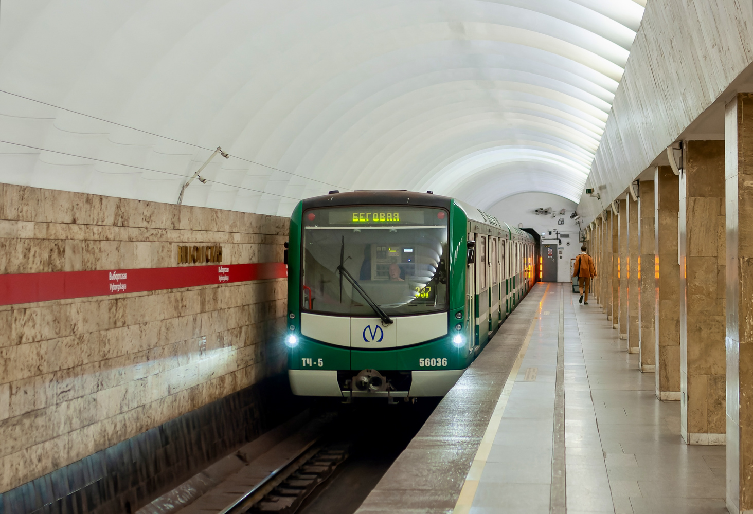 Санкт-Петербург, 81-556.2 «НеВа» № 56036