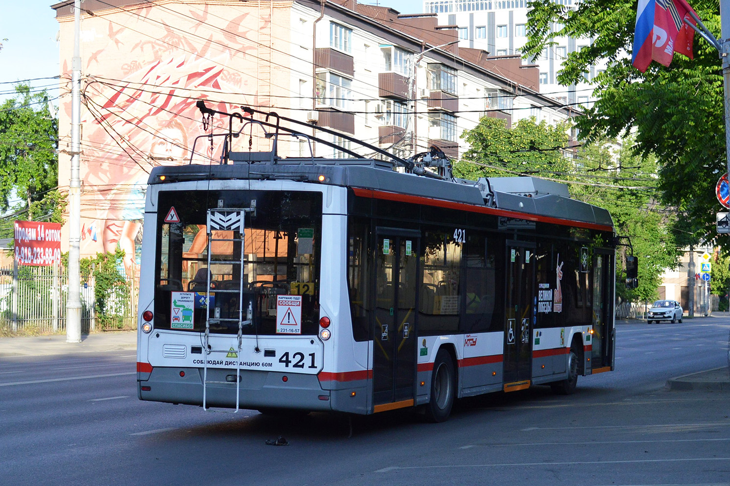 Краснодар, БКМ 321 «Ольгерд» № 421