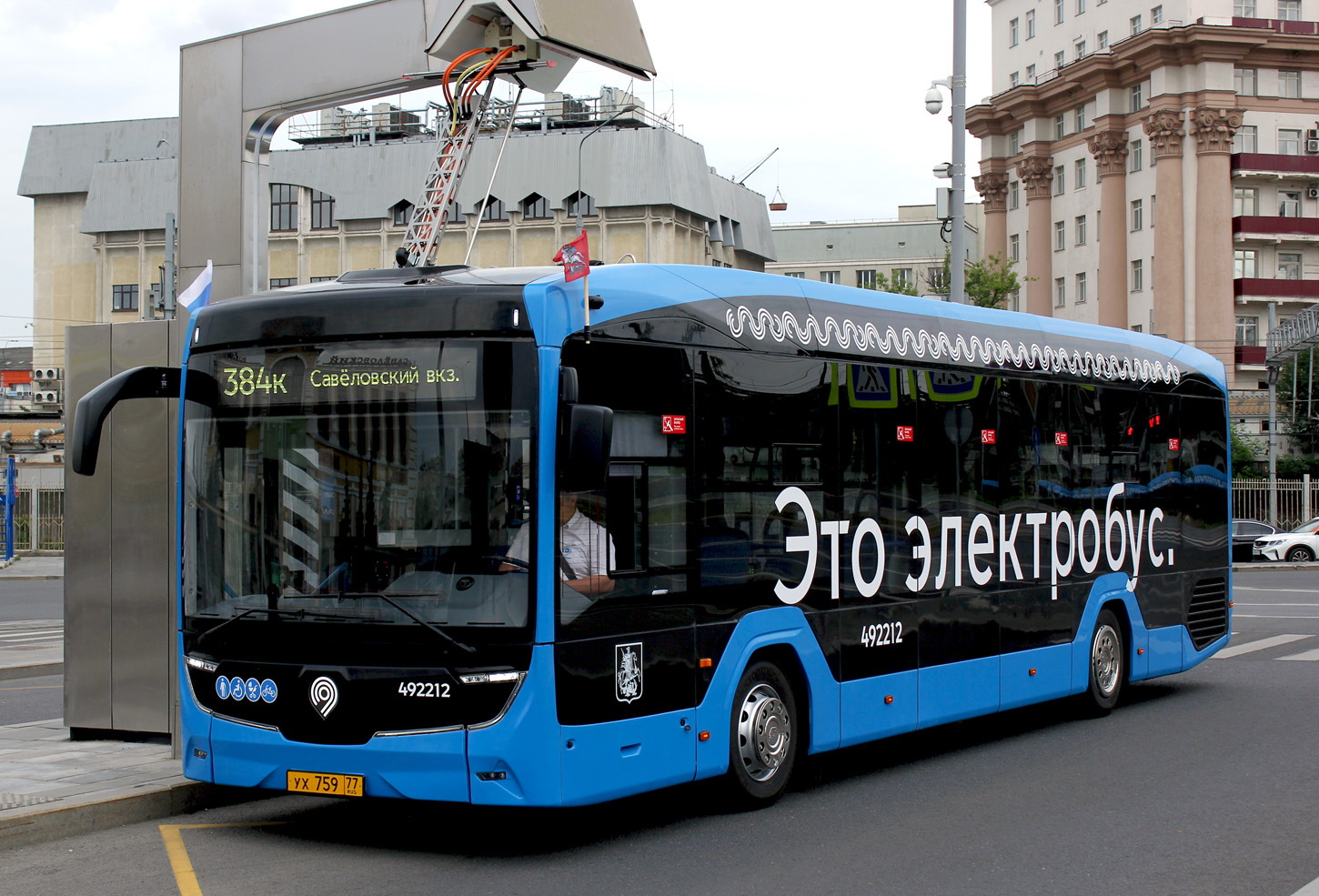 Moscow, KAMAZ-52222 № 492212 Moscow, KAMAZ-52222 № 492212
