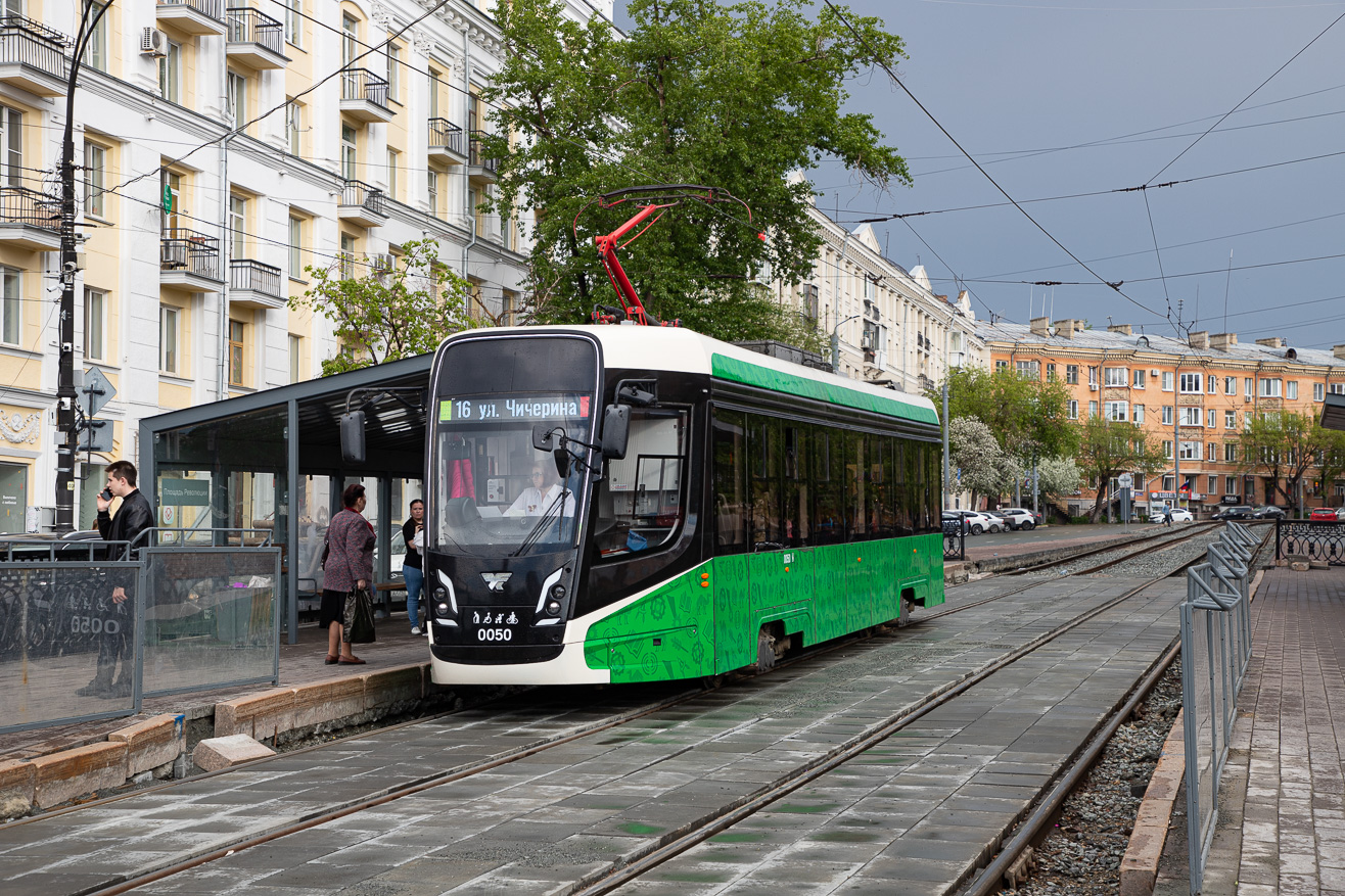 Chelyabinsk, 71-628-01 Nr. 0050 Chelyabinsk, 71-628-01 Nr. 0050