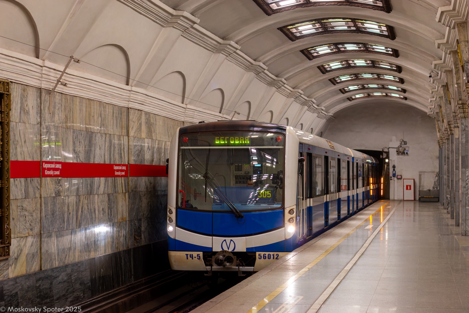 Санкт-Петербург, 81-556 «НеВа» № 56012