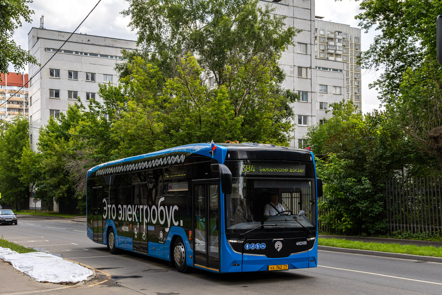 Moscow, KAMAZ-52222 # 492105