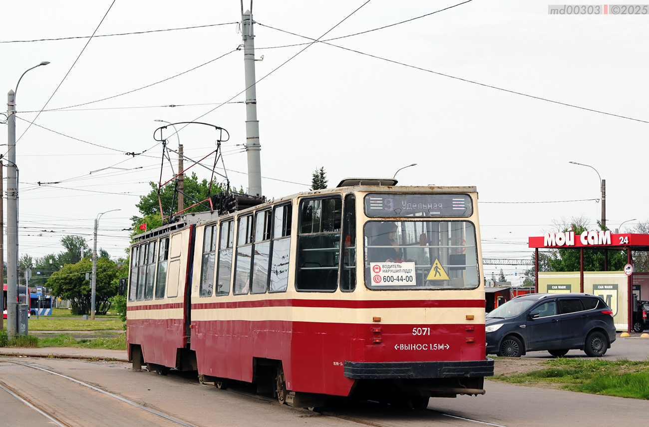 Санкт-Петербург, ЛВС-86К № 5071