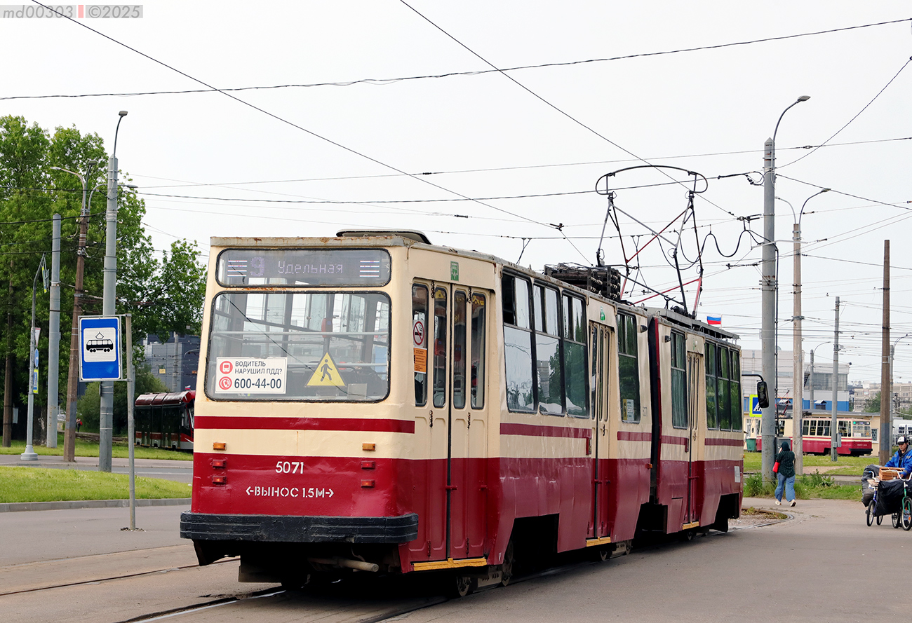 Санкт-Петербург, ЛВС-86К № 5071