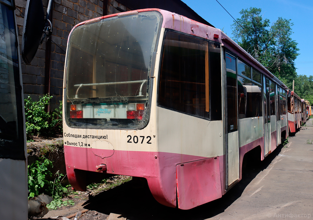 Челябинск, 71-619КТ № 2072