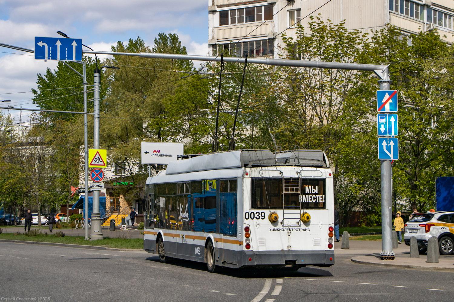 Chimki, Trolza-5265.00 “Megapolis” Nr. 0039