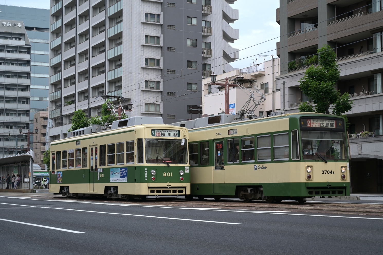 Хіросіма, Hiroshima 800 series № 801
